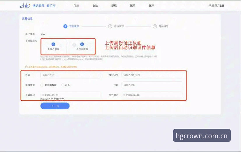 皇冠现金官网网站数据中心完整使用指南：从新手注册到赛事数据高手的进阶之路